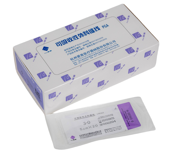 可吸收性外科縫線（PGA）線段